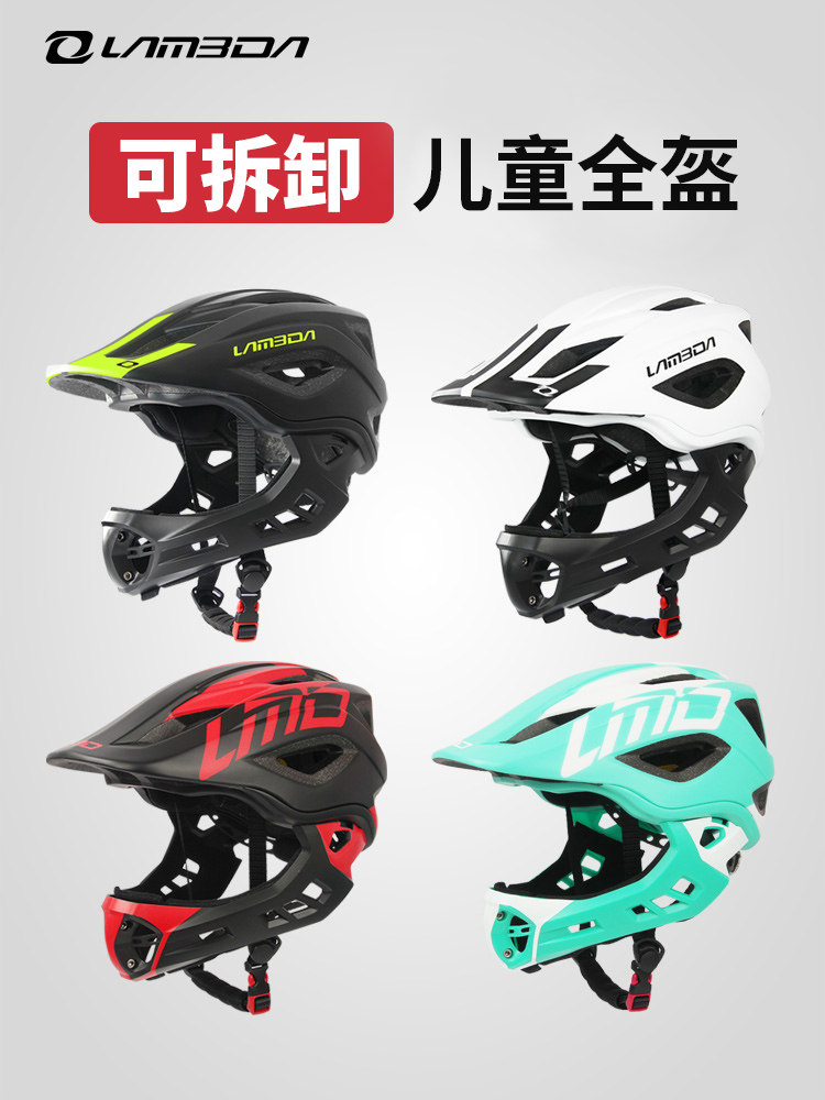Lan Pada children Bicycle Balance car Helmet push bike Full helmet security cycling Skating protective clothing men and womenin the Bike/Riding equipment/Parts and Accessories , Riding Apparel/Riding equipment , Riding helmet  category - from Buy2taobao.com to provide professional Taobao agent buy service