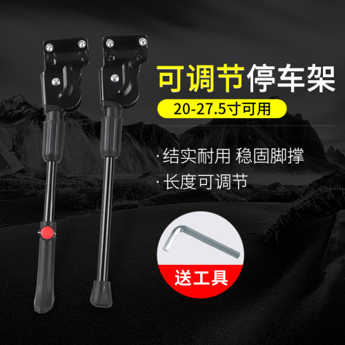 山地支撑公爵两孔单车配件