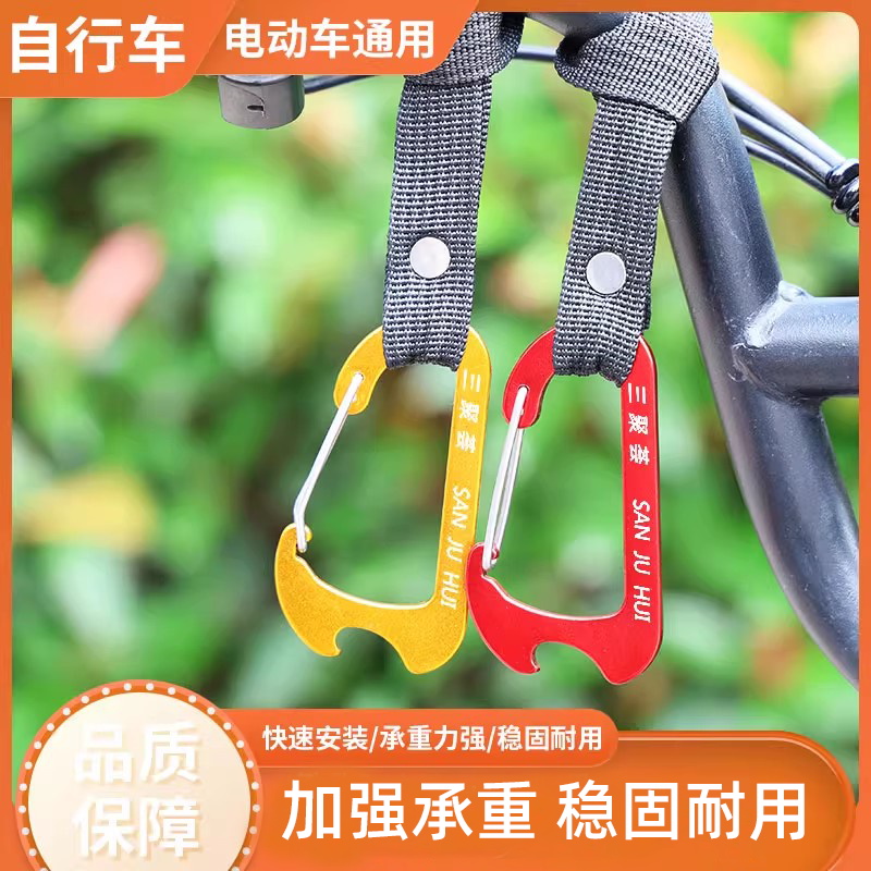 电动车挂钩前置电瓶自行车婴儿推车车把钩通用置物外卖头盔挂物扣