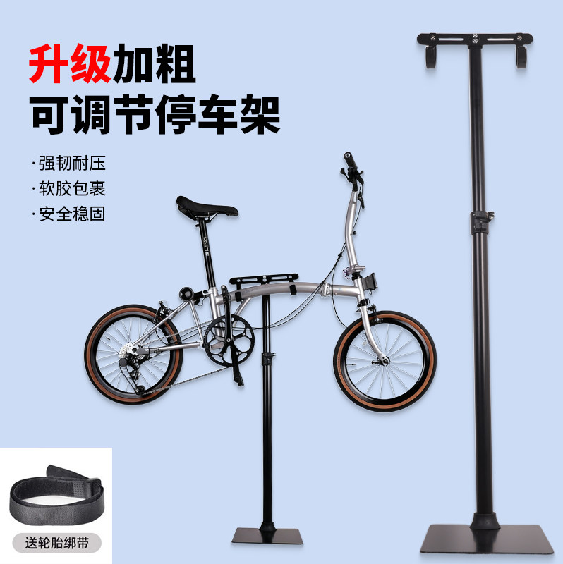 山地公路车铝合金落地式自行车挂车架停车支架单车收纳可调节挂钩