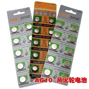 ag10纽扣电池 AG13电子气嘴灯荧光棒电池 自行车灯遥控器码表电子