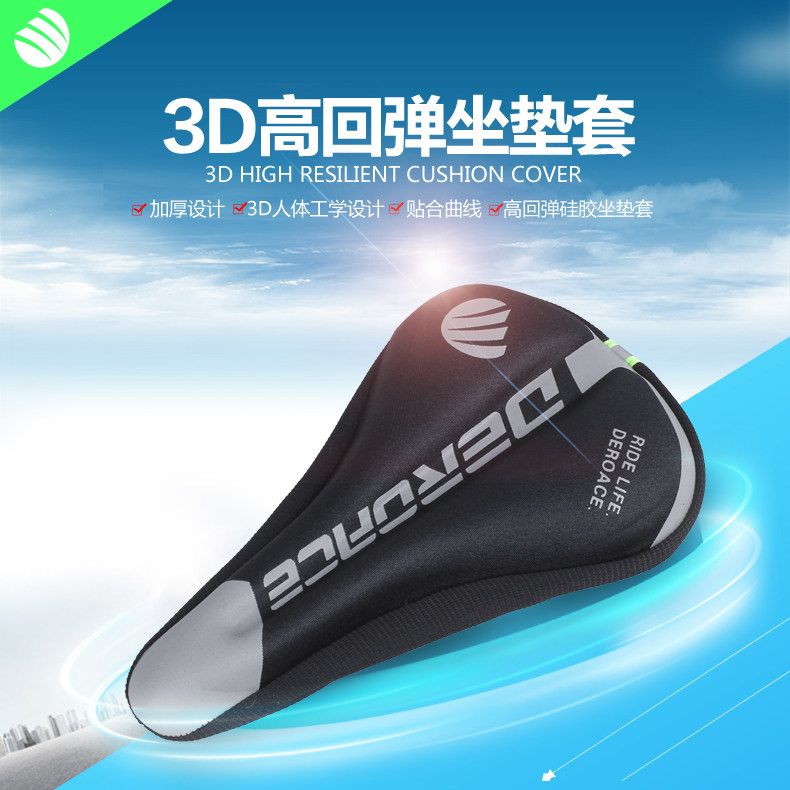 Selle de vélo Mountain Bike BSOUL - Ref 2349607 Image 5