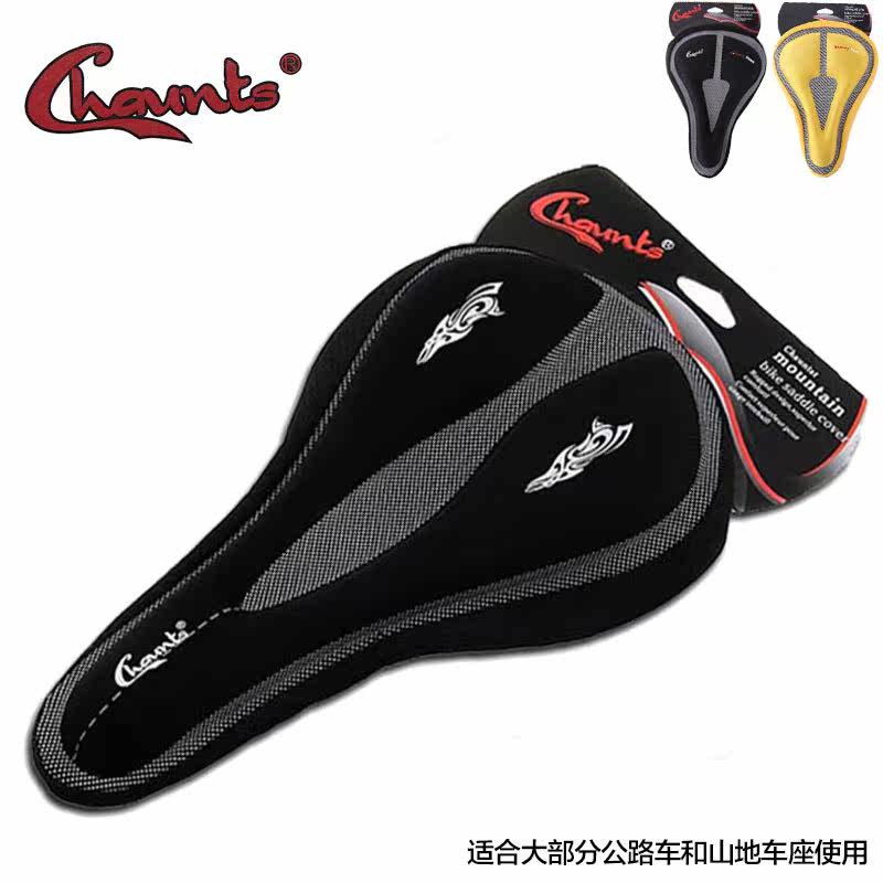 Selle de vélo Mountain Bike CHAUNTS - Ref 2345195 Image 3