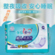 包邮 两包 现货秒发 16片装 康福爱心成人纸尿片老年人护理尿片大码