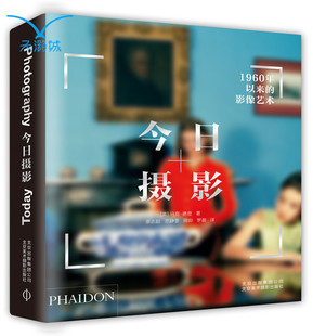 1960年以来 社 马克·德登 摄影珍藏书 街头 纪实 肖像 今日摄影 北京美术摄影出版 景观 影像艺术