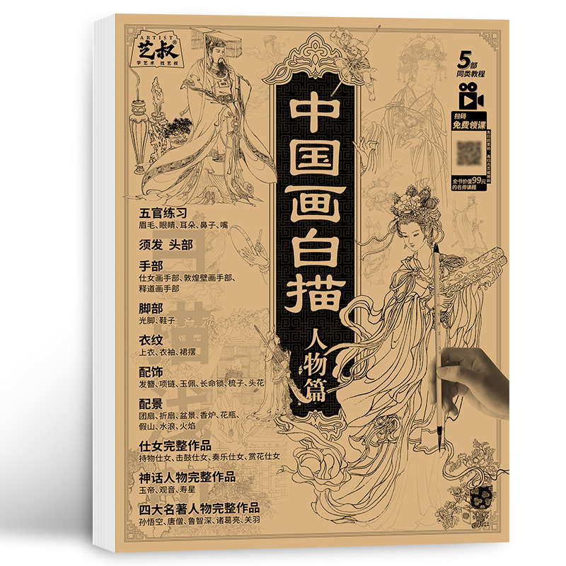 胡希恕医学3本胡希恕经方医学六经入门讲记+胡希恕伤寒论方证辩证第二版+中医临床家胡希恕经方医学书系中医入门书_虎窝淘