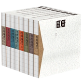 包邮 全套8本中国乡土建筑测绘图集1—8集 地图册书籍绘本集学术与艺术价值于一身 清华大学建筑学院李秋香主编 鲁班绳墨