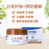 Товары от 昌盛大药房旗舰店