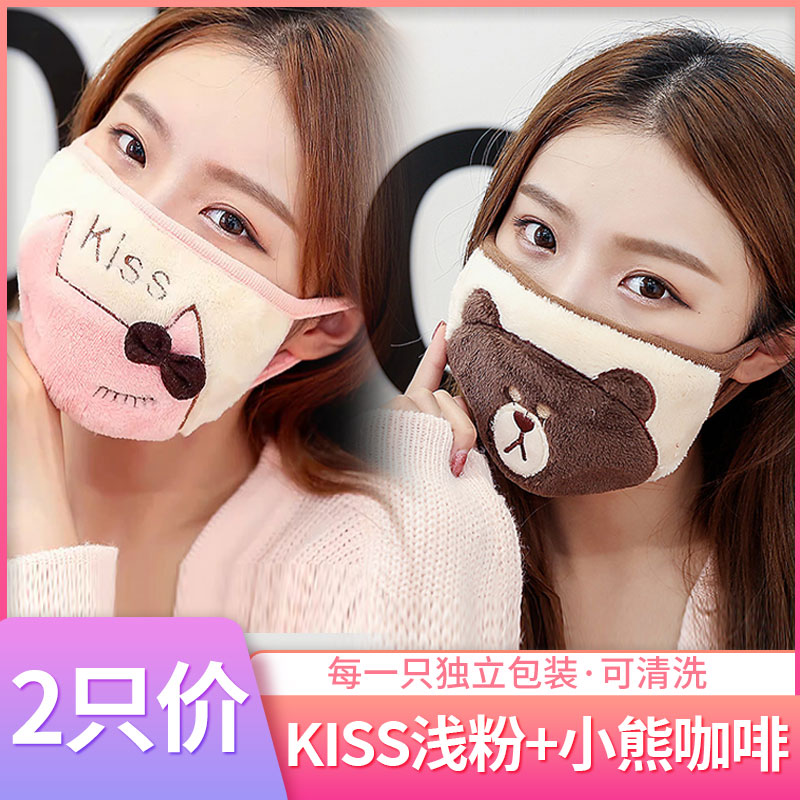 纯棉口罩冬天防寒秋冬季女神时尚