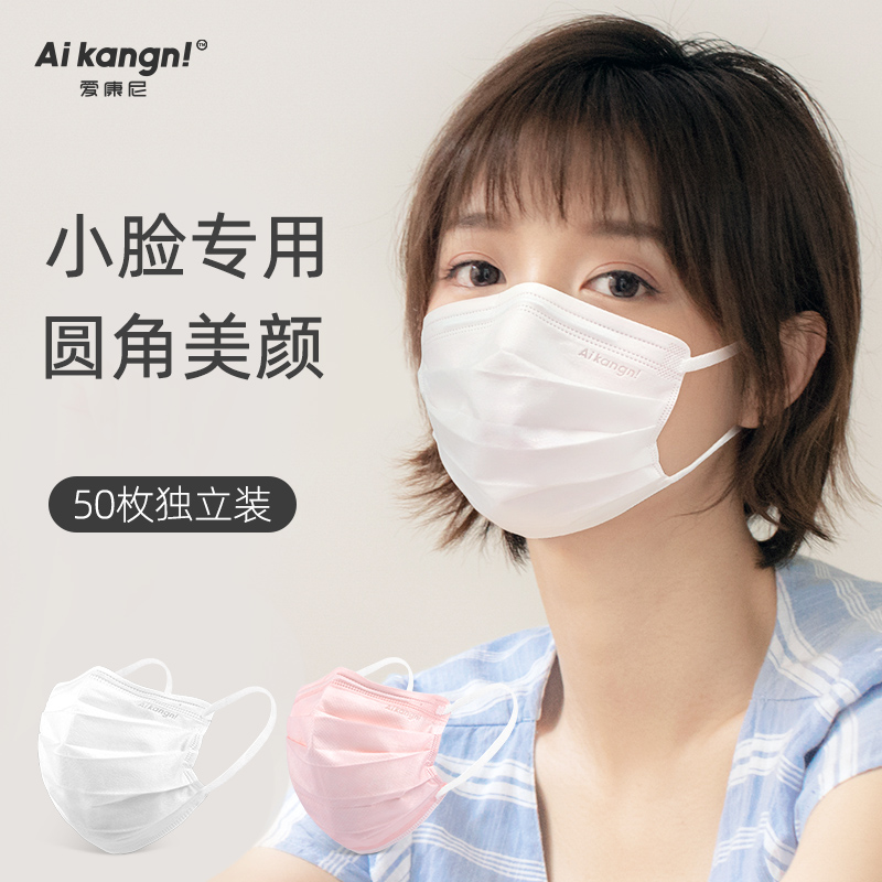 秋冬口罩女士白色輕薄透氣款