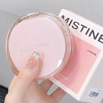 蜜丝婷气垫混油粉底气垫粉BB遮瑕