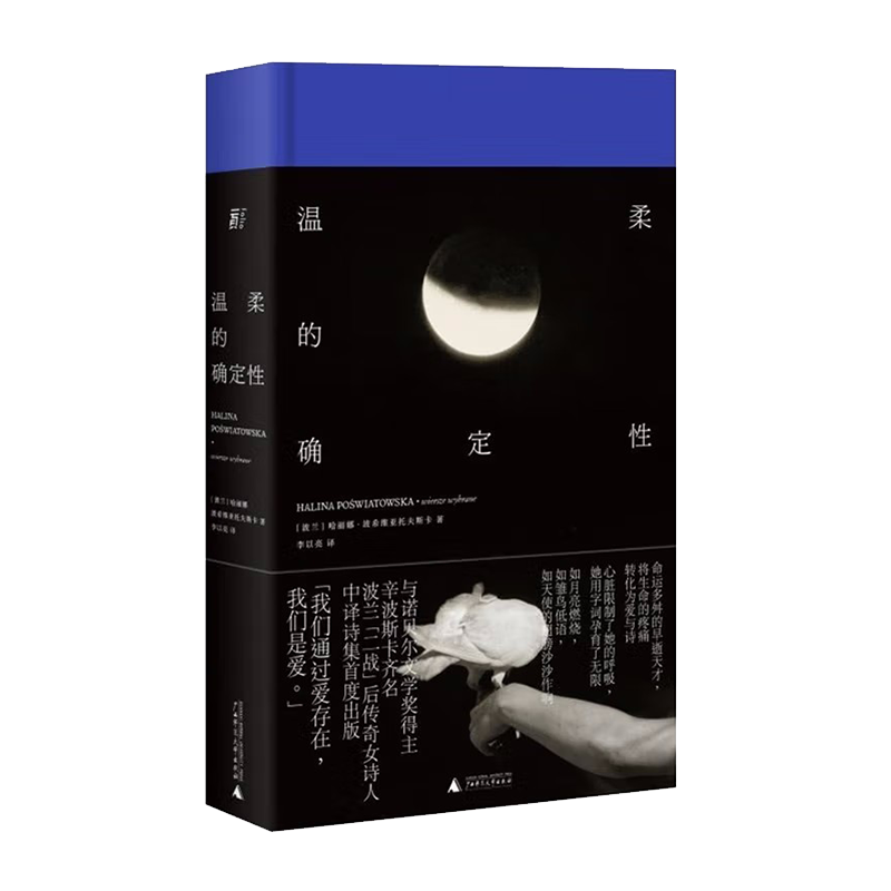 新华书店正版图书湖南