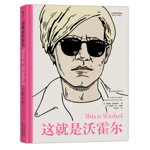 英 新华书店正版 凯瑟琳·英格拉姆 社 图书 天津人民出版 这就是沃霍尔