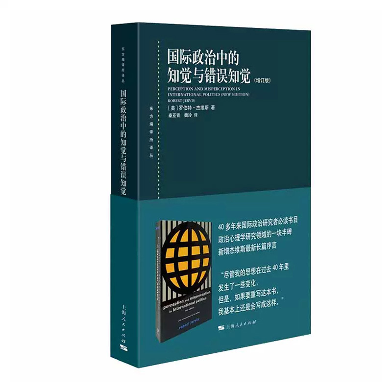 新华书店正版图书