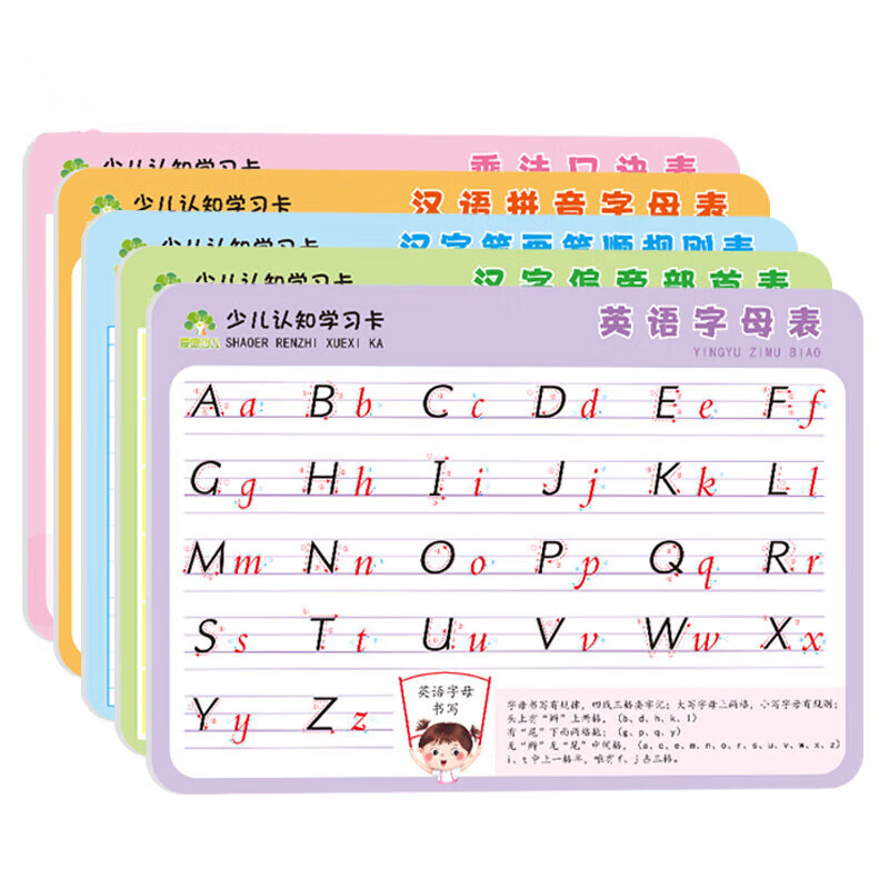 新华书店正版图书