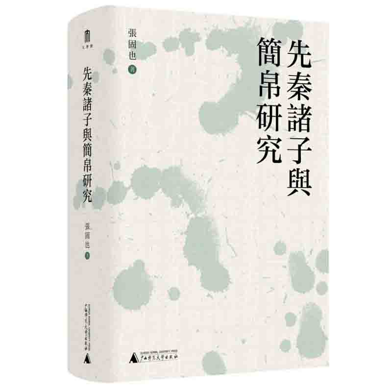 新华书店正版图书