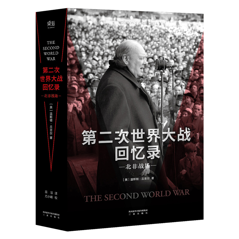 新华书店正版图书