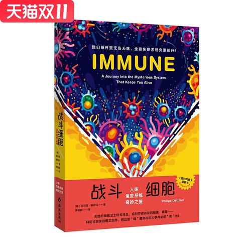 新华书店正版图书湖南