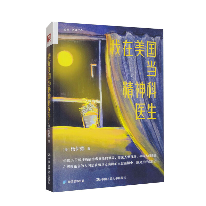 新华书店正版图书