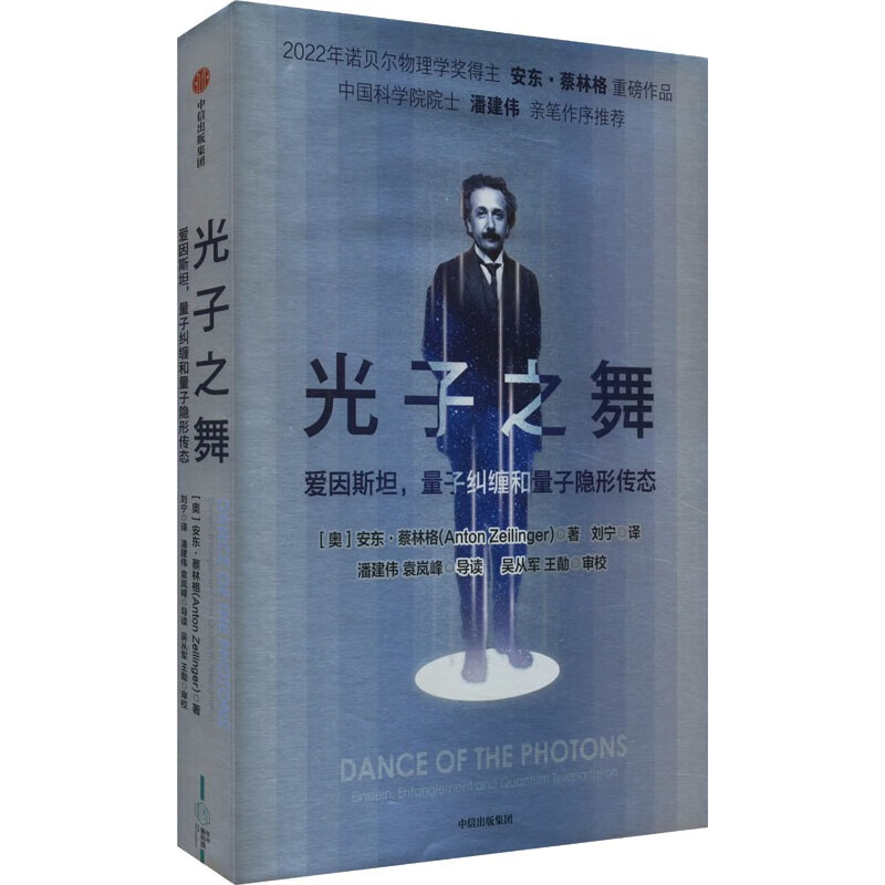 新华书店正版图书
