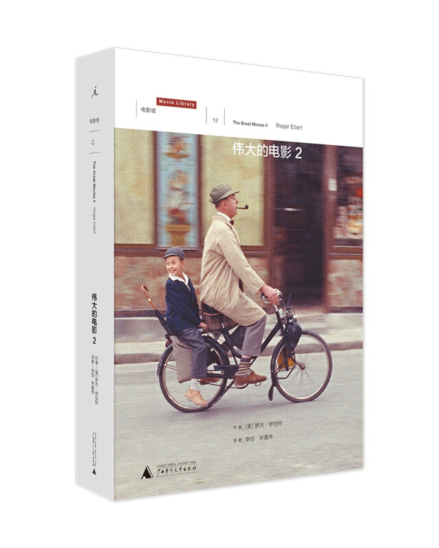 新华书店 正版图书