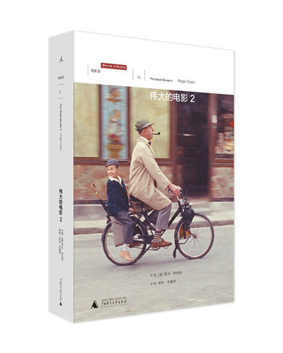 新华书店 正版图书