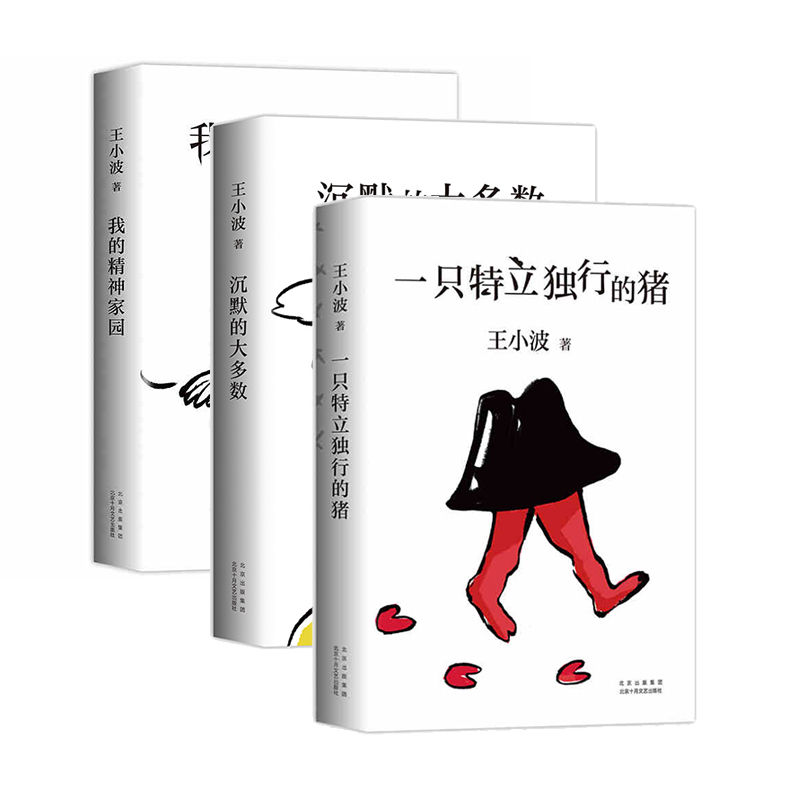 新华书店 正版图书