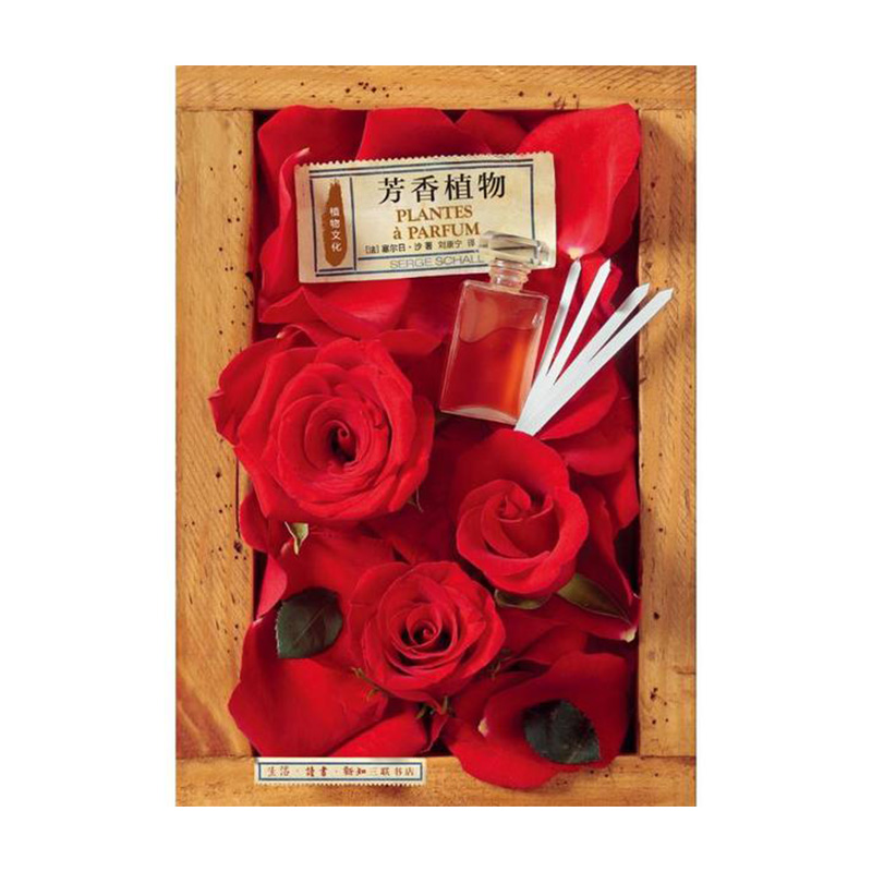 新华书店 正版图书