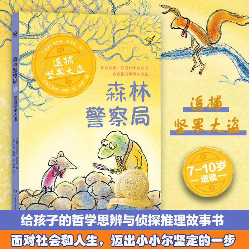 新华书店正版图书