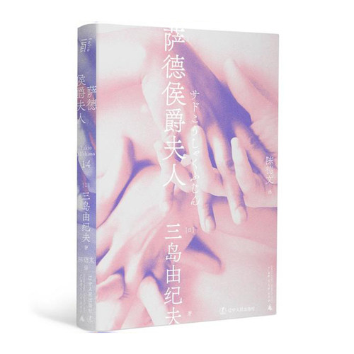 新华书店 正版图书