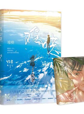 imaginist/理想国难哄竹已