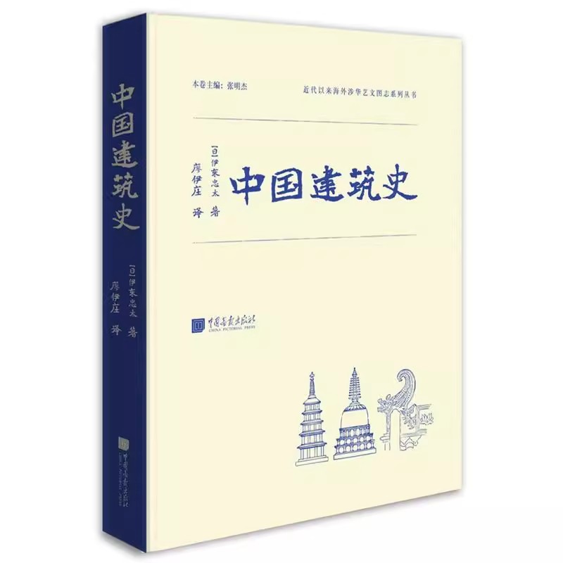 新华书店正版图书