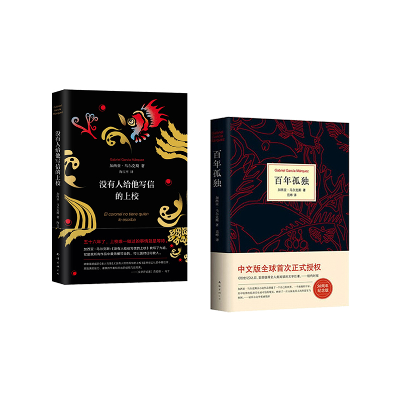 新华书店正版图书