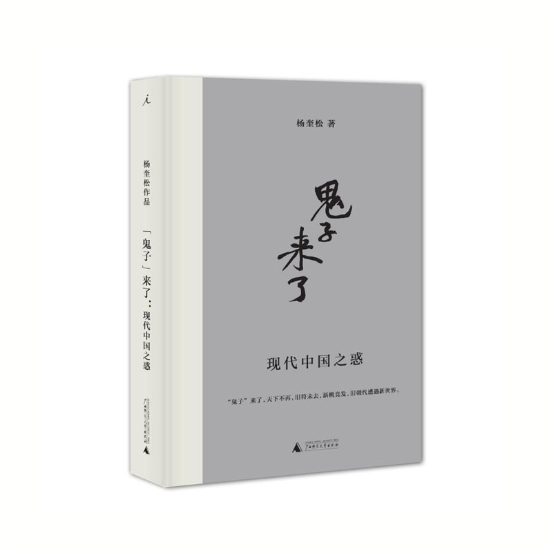 新华书店正版图书