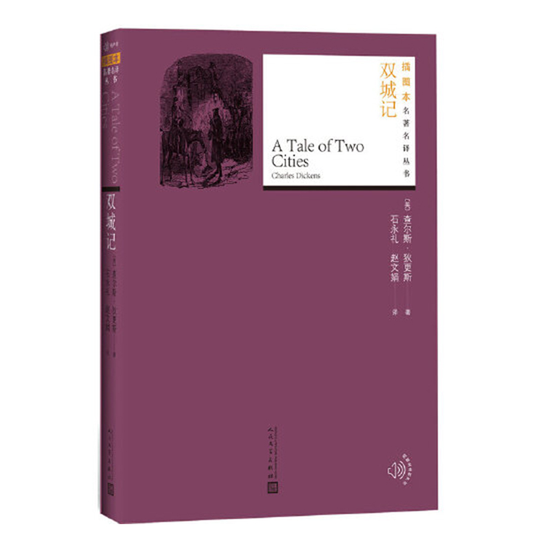 新华书店 正版图书