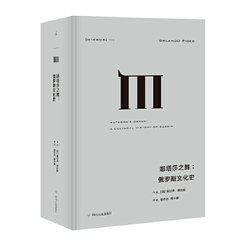 新华书店 正版图书