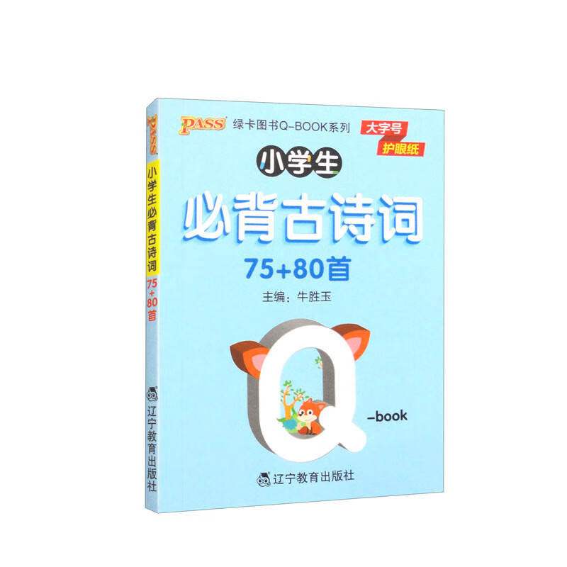 新华书店正版图书