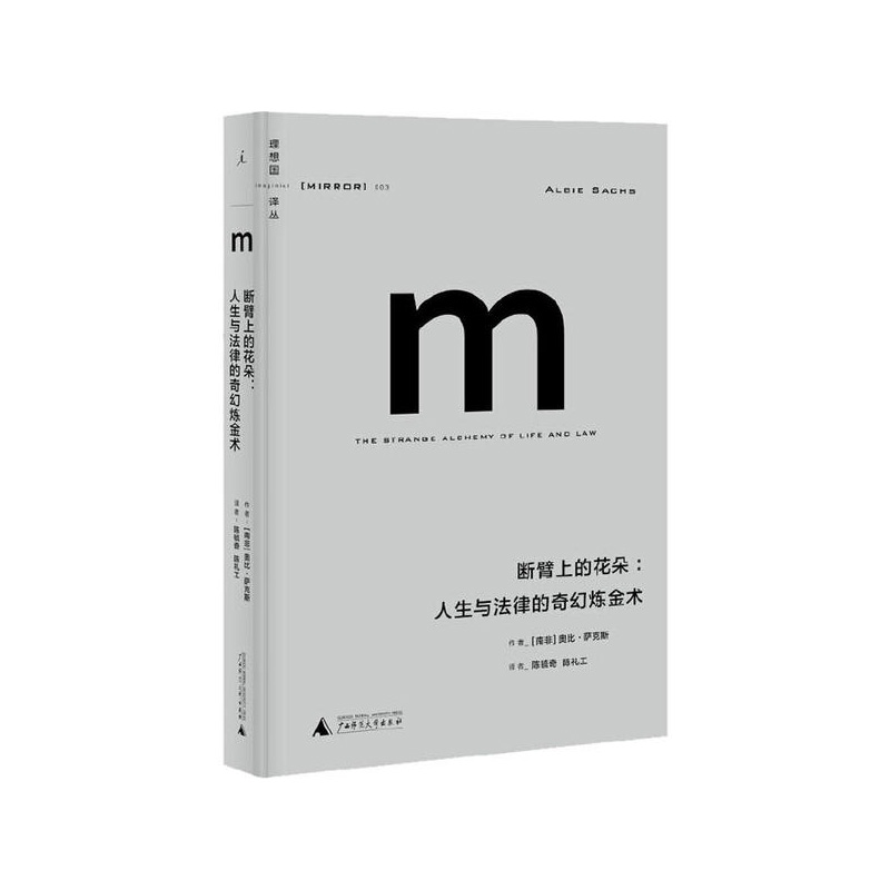 新华书店正版图书