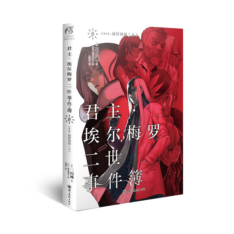 新华书店正版图书