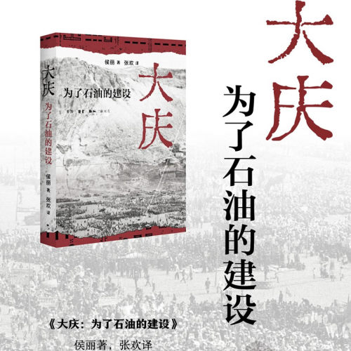 新华书店正版图书