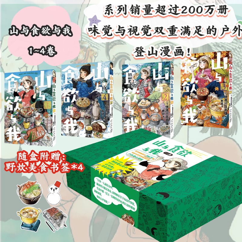 新华书店正版图书湖南