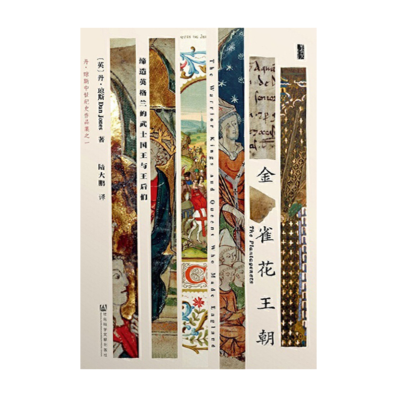 新华书店 正版图书