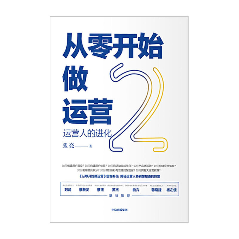 从零开始搭建易支付系统指南 (从零开始搭建vue项目)-初仟社区