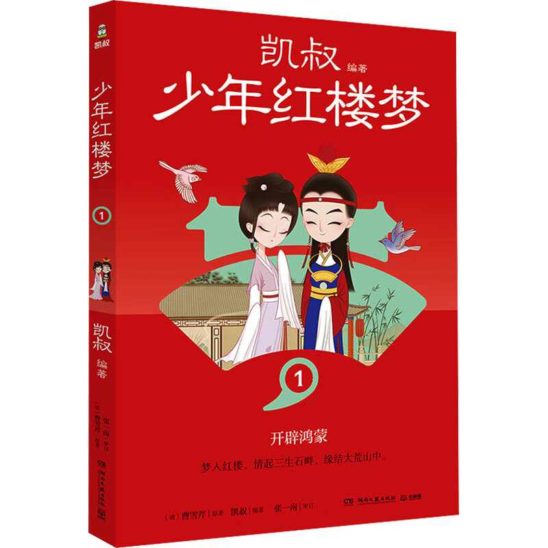 新华书店正版图书