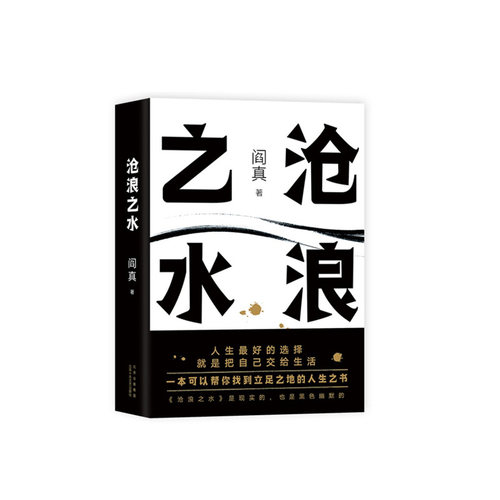 新华书店正版图书