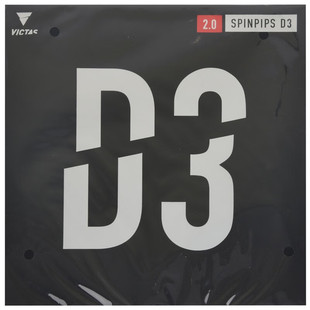 VICTAS维克塔斯乒乓球拍胶颗粒SPIN D1正胶削球D3旋转带海绵胶皮