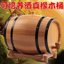 橡木酒桶兴都奥克5升10L20升30l无胆烘烤自酿葡萄酒红酒橡木桶