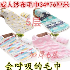 Bông ba lớp gạc gối khăn mềm lint cotton năm lớp dày dành cho người lớn một khăn choàng gối