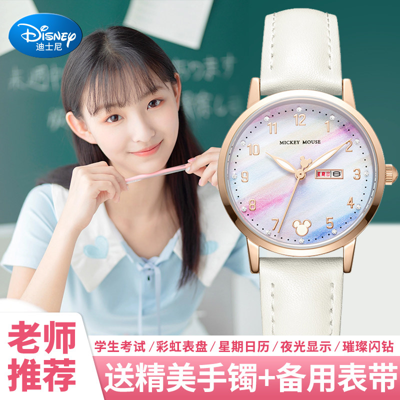 迪士尼初中女生生日礼物女孩12岁高端13小学生实用14成人礼18圣诞