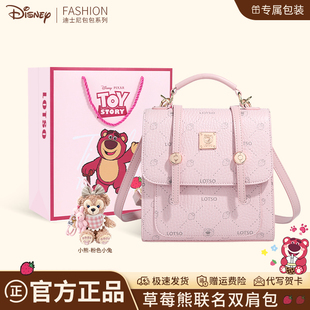 迪士尼正品 包包双肩包女生轻奢小众单肩包生日礼物女孩可爱小背包
